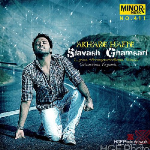 دانلود آهنگ آخر هفته دانلود آهنگ آخر هفته